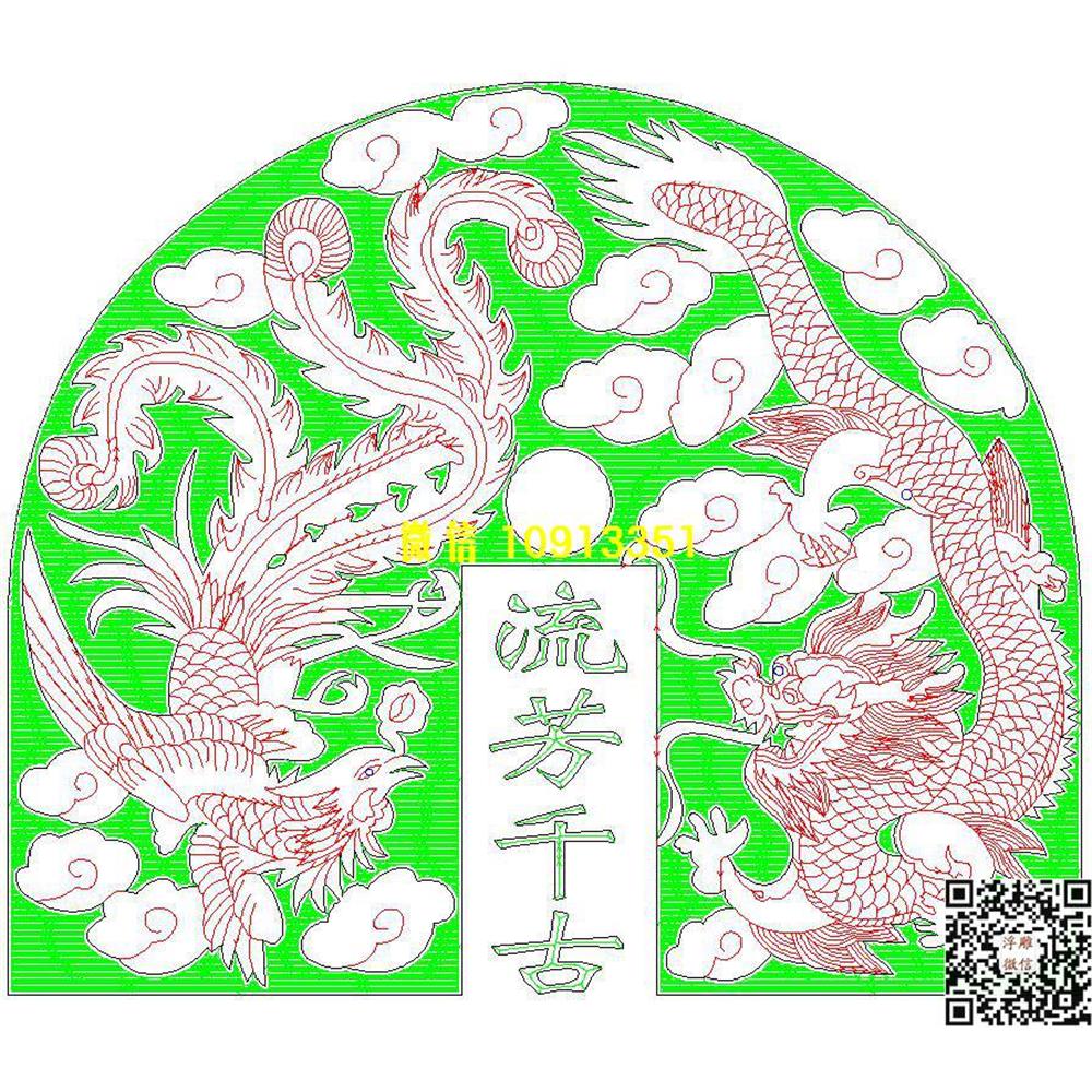 精雕图78龙凤墓碑碑头线雕图线条图单线铣底图_电脑雕刻plt文泰矢量图精雕图浮雕图